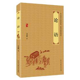 七色龙汉语分级阅读第三级:食物