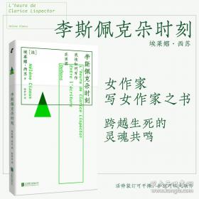 李斯特作品双钢琴改编曲集第二册
