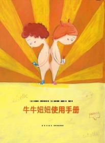 南极北极历险记