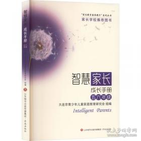 智慧城市规划方法:适应性视角下的空间分析模型