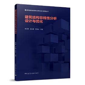 中国财政制度改革30年