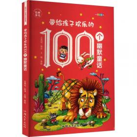 带给全家幸福的家常小炒（67道分类食材美味小炒+50道四季养生小炒+25道养护五脏小炒+9道全家
