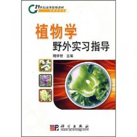 CorelDRAW 12中文版经典创作案例