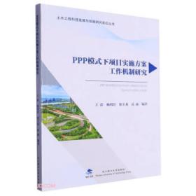 PPT表达力：从Excel到PPT完美展示（案例视频版）