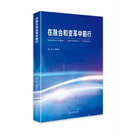 读书 自律 自强：北京市第八十中学第五届读书文集