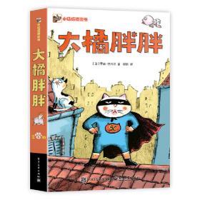 佩内洛普的网