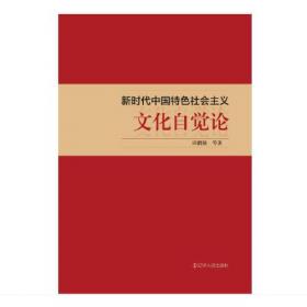 东北老工业基地劳模人物传（辽宁卷）（套装全2册）