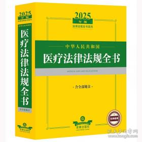 人与兽--一部视觉的历史
