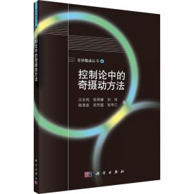 控制系统数字仿真与CAD第4版