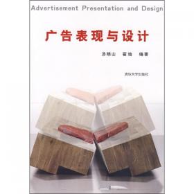 润物:广西艺术学院设计学院教师作品集