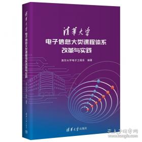 小学古诗文精读词典