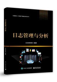 日志中国：回望改革开放30年（1978-2008）（第6卷）