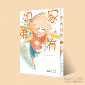 家有宠物巧饲养之狗