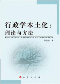 毛泽东思想和中国特色社会主义理论体系概论实践教
程