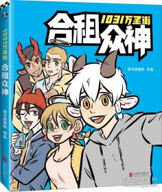 当代世界设计精品集 靳埭强