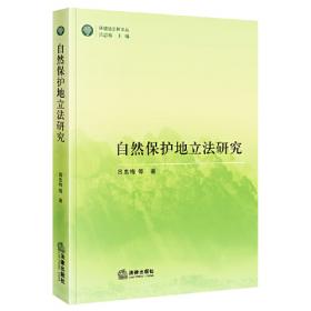 中国环境司法发展报告（2022年）
