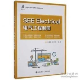 SEO搜索引擎优化