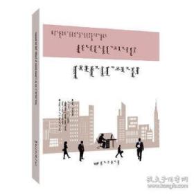 当代世界设计精品集 靳埭强