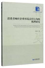 经济管理学术文库·经济类：中国养蜂业国内支持政策研究