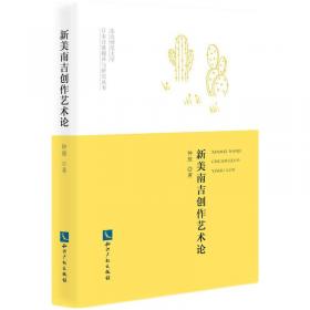 新美南吉童话集（精装全四册，被誉为“日本的安徒生”）
