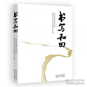 近代经济档案文献汇编·第四辑