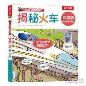 谎言定制店
