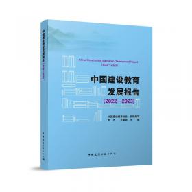 新型建筑机械及其应用