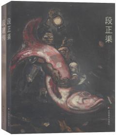 西方当代绘画大师：[德]格哈德·里希特（Gerhard Richter）