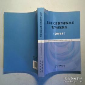 九年义务教育六年制小学试用课本、数学、第九册