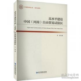 高水平专业群建设背景下专业课程体系构建路径研究
