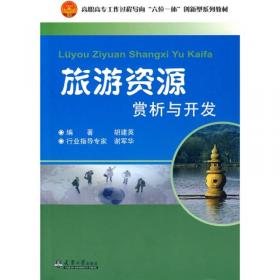 深入浅出云网融合/深入浅出ICT热点系列