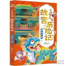 小猪佩奇快乐认知学习卡：快乐识字2 儿童学前幼儿园识字卡汉字早教启蒙宝宝看图认字卡