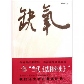 上市公司高管薪酬差距与企业风险承担研究