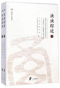 税费计算与申报 经济理论、法规  新华正版