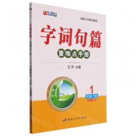 中国农村剩余劳动力乡城转移问题研究