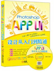 中文版PhotoshopCS6全能一本通