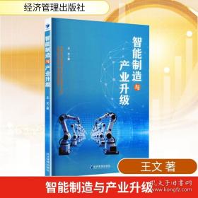 智能运载装备行驶速度预测方法研究