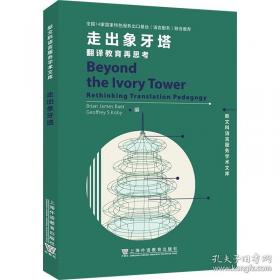 走出误区:会考高考常见错误解析.数学卷