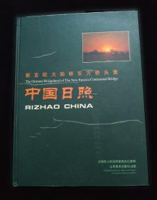 为了每个家庭的幸福