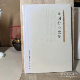 ISO14000认证咨询用能源标准汇编