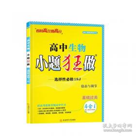 2023句句真研考研英语