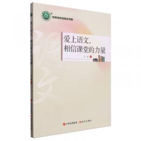 爱上数学的孩子：懒惰哥哥与勤快弟弟（周长和面积）