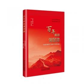 百年百部中国儿童文学经典书系：今年你七岁（珍藏版）