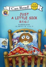 I CAN READ 经典双语阅读绘本：JUST CRITTERS WHO CARE 你是我关心的人