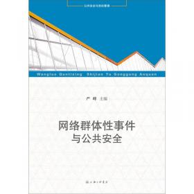海外工程项目文档管理手册