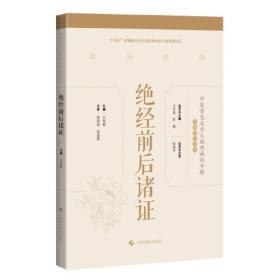 文化背景下的中国现当代文学创作探析