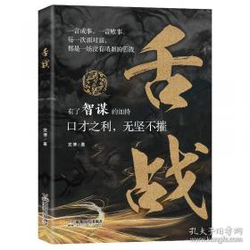 跟霸凌说“不” 校园漫画场景解读霸凌