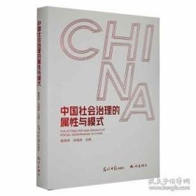 中国共产党高校思想政治教育发展史