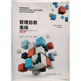 破解村落婚姻困境之路：农村通婚圈变动与男性婚配困难问题研究