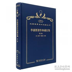 李嘉诚传我不是超人